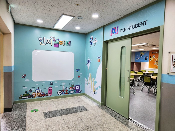 갈전초등학교 AI룸
