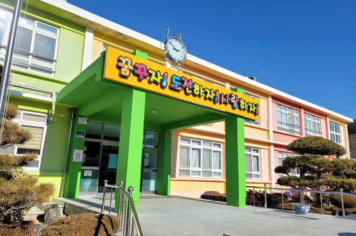 갈전초등학교 채널간판