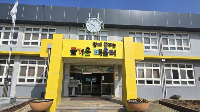 학교 외벽 교명 간판 시공