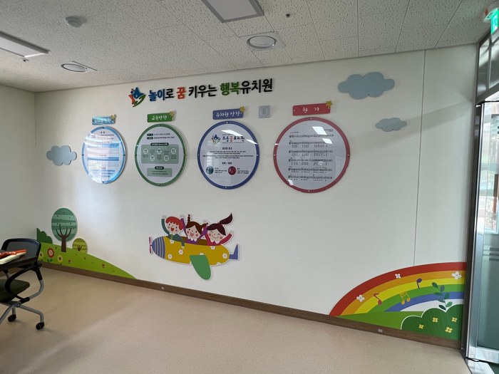 학교 게시판