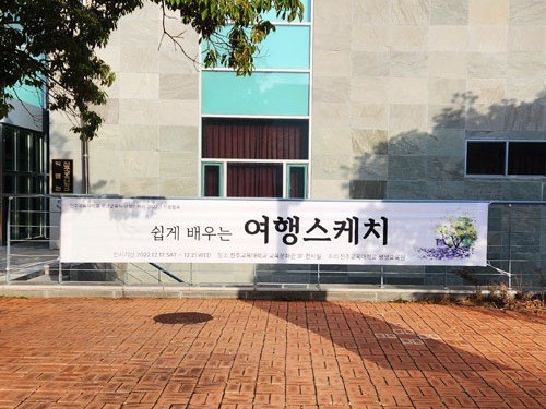 각종 현수막