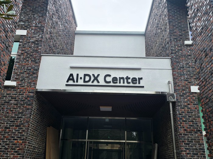 연암공업대학교 AI·DX Center